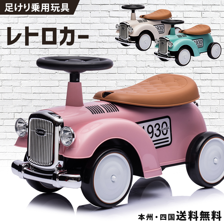 楽天市場】乗用玩具 電動 カラフル トラクター 【TR1908T】 はたらく車 
