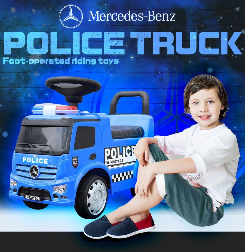 足けり乗用玩具 ベンツ Benz トラック 正規ライセンス 足けり はたらく車 足けり 乗用玩具 車 おもちゃ 乗り物 子供用 ベビー キッズ お祝 プレゼント 誕生日 歳 2歳 3歳 657 P Radiorinconadalaja Cl