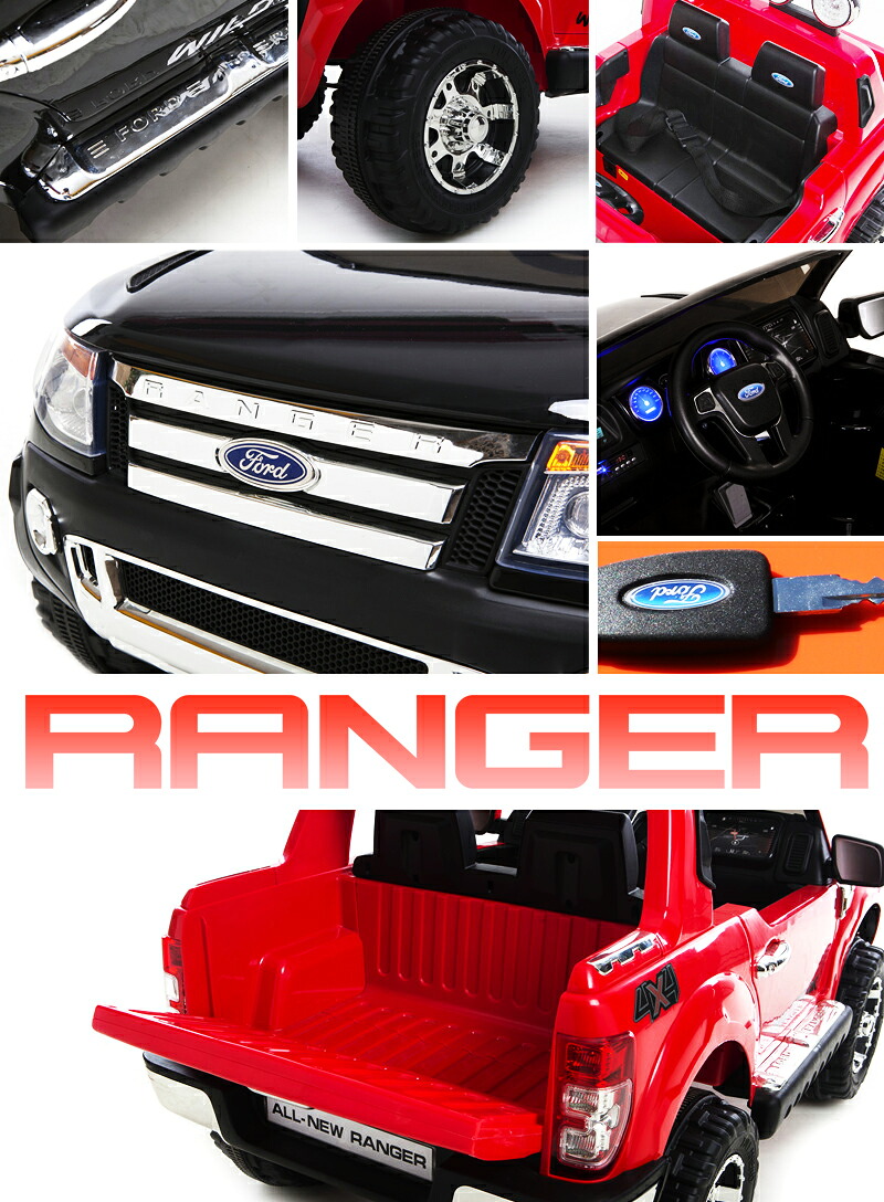 レンジャー スタンダード Ranger 二人乗り 乗用玩具 子供自転車 超大型 フォード 乗用玩具 Ford 自転車 Ss期間3000円クーポン付 乗用ラジコン ｗモーター 正規ライセンス 電動ラジコンカー ラジコンカー くるま おもちゃ 乗り物 ラジコン フォード スタンダード