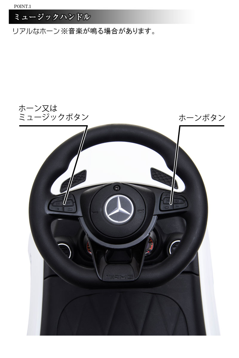 足けり乗用玩具 Benz Amg Gt メルセデスベンツ 正規ライセンス 足けり おもちゃ 車の乗物 子供用の乗り物 ベビー キッズ お祝 プレゼント 誕生日 歳 2歳 3歳 0921 Alittlepeaceofmind Co Uk
