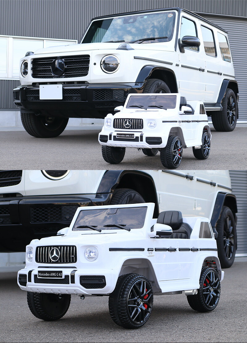 Sale 96 Off 乗用玩具 電動 乗用ラジコン メルセデス ベンツ Benz G63 Amg Gクラス ゲレンデ 子供 乗れる おもちゃ 玩具 電動ラジコンカー 電動乗用ラジコン 電動乗用カー 電動乗用玩具 電動乗用ラジコンカー 男の子 女の子 2才 8才 本州四国 送料無料 Hl28
