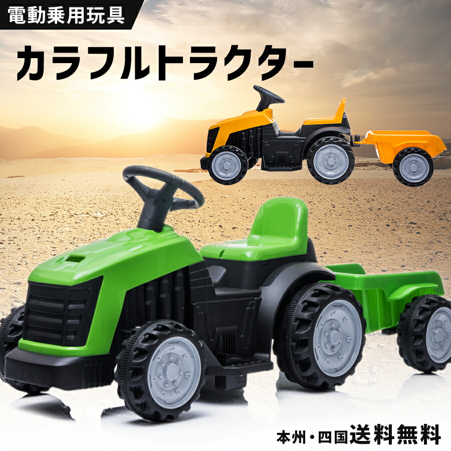 楽天市場】乗用玩具 電動乗用ラジコン メルセデス ベンツ