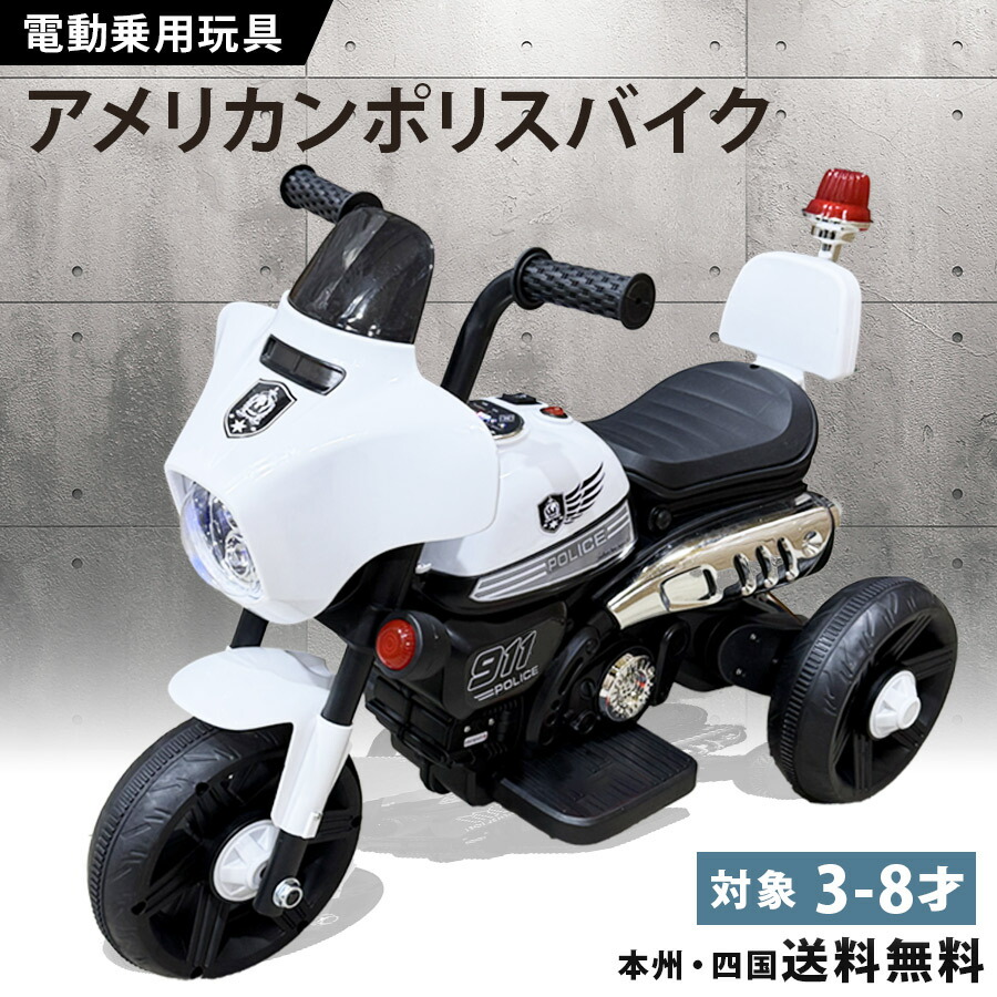 楽天市場】電動乗用バイク BMW 充電式 ペダル操作 サウンド付き