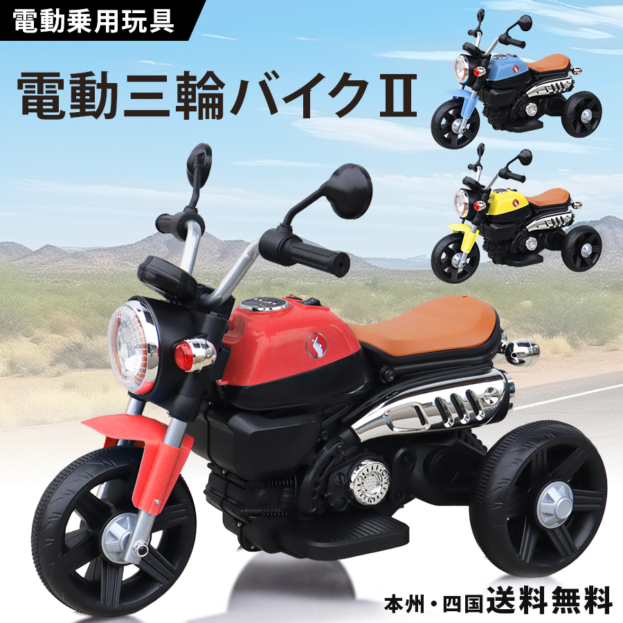 楽天市場】新商品 電動乗用玩具 ホンダ HONDA CRF450R 【H5】 乗用玩具 