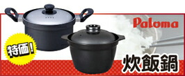 楽天市場】◇在庫有り◇ パーパス ガス給湯器 [ GS-2402W-1-LP