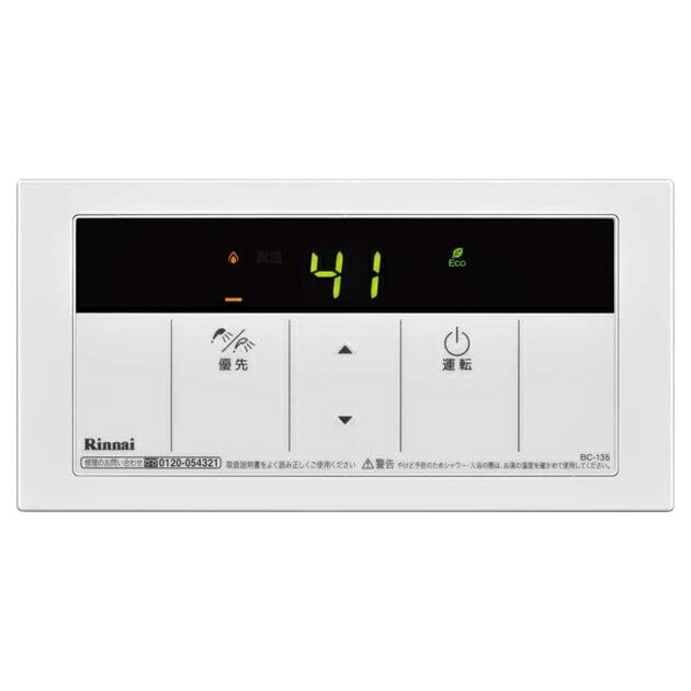 楽天市場】◇在庫有り◇ パーパス ガス給湯器 [ GS-2402W-1-LP