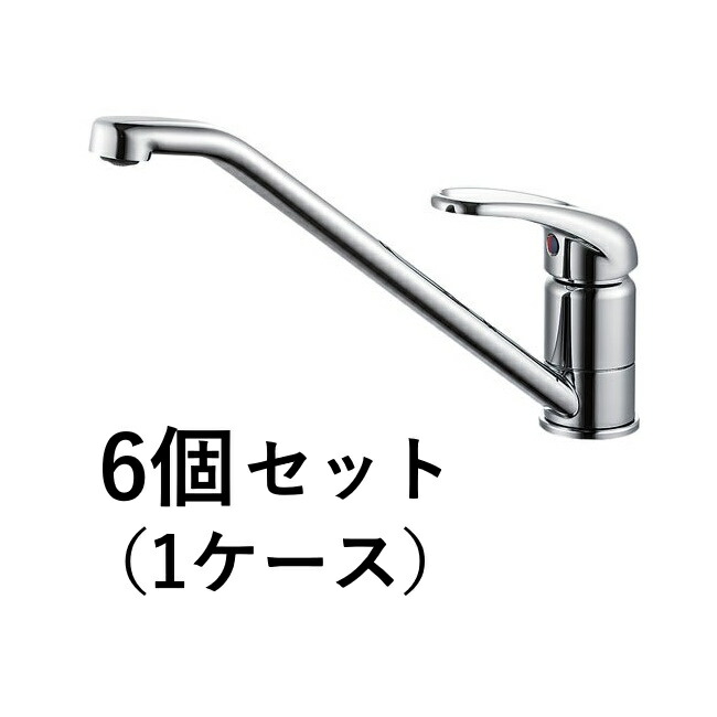 【6個セット】 SANEI 三栄水栓 K87110JV-13 ×6個（1ケース） シングルワンホール混合栓