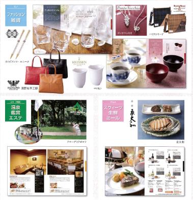 時間指定不可 全品ポイント10倍 デジタルカタログギフト ネットでお選びいただけます プレゼンテージ ノクターン ｅ ｇｉｆｔ 結婚引出物 結婚内祝い カタログギフト 結婚式 引出物 引き出物 記念品 ウェディング専用 円コース もうすぐgw