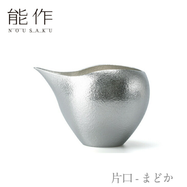 【値下げしました】能作 片口・小　3個「2」 3_000000000428.jpg?1738314509