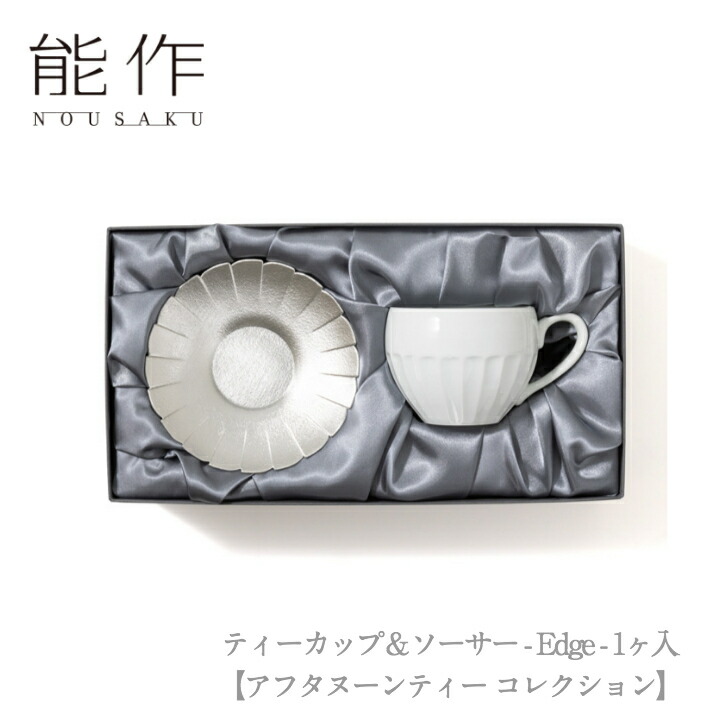 楽天市場】【とくびぐみフェス2022】ティーセット＿後藤藤四郎