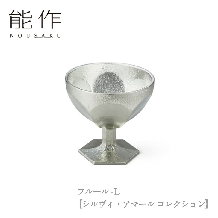 能作「フルール - L【シルヴィ・アマール コレクション 】」【501349】のうさく 御祝 引き出物 結婚祝 内祝 出産祝 出産内祝 新築 節目の御祝 記念品 富山土産 法要 父の日 母の日 敬老の日 誕生日 ギフト