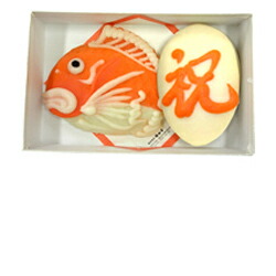 楽天市場 Sale Price Off かまぼこ １号鯛祝セット 結婚式 引出物 引き出物 内祝い かまぼこ 蒲鉾 富山 名産 誕生日 贈り物 お祝い プレゼント ギフト ヘルシー 梅かま Thxgd 18 楽天スーパーsale レンタルとギフト しあわせ創庫