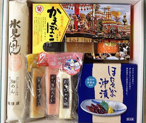 楽天市場 Sale Price Off かまぼこ １号鯛祝セット 結婚式 引出物 引き出物 内祝い かまぼこ 蒲鉾 富山 名産 誕生日 贈り物 お祝い プレゼント ギフト ヘルシー 梅かま Thxgd 18 楽天スーパーsale レンタルとギフト しあわせ創庫