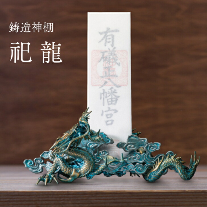 花嫁御寮 白無垢・色打掛ペイジ