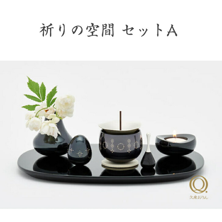 お嫁さん 白無垢・色打掛ペイジ