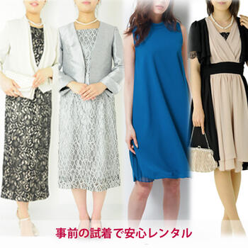 結婚式 ドレス レンタル 代 試着 Khabarplanet Com