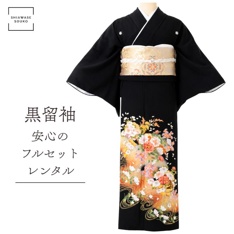 【お買い物マラソンポイント5倍!】【結婚式 母親 留袖レンタル】フルセット 往復送料無料 黒留袖 【7~13号対応】「オレンジ流水扇子花々」a164(154~169cm位)母 祖母 親族 40代 50代 60代 70代 80代 7号 9号 11号 13号 オールシーズン 五つ紋 クリーニング不要|レンタル衣装 シアワセソウコ