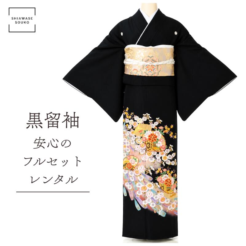 【お買い物マラソンポイント5倍!】【結婚式 母親 留袖レンタル】フルセット 往復送料無料 黒留袖 【7~13号対応】「貝合わせ孔雀羽根」a214(153~168cm位)母 祖母 親族 40代 50代 60代 70代 80代 7号 9号 11号 13号 オールシーズン 五つ紋 クリーニング不要|レンタル衣装 シアワセソウコ