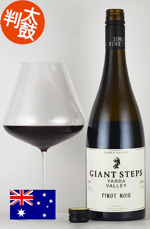 giantsteps_pinot.jpg