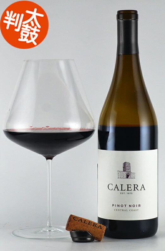 楽天市場】カレラ ヴィリエ ピノノワール 2016 CALERA Pinot Noir De