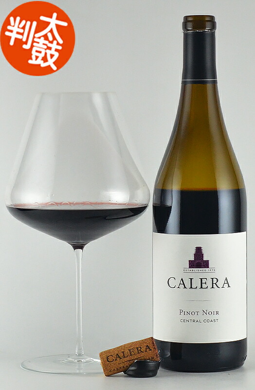 楽天市場】2000年 カレラ ピノノワール ジェンセン ヴィンヤード