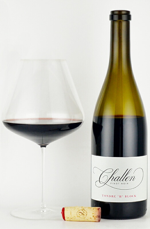 楽天市場】[2020] シャレーン ピノ・ノワール エヴリン 750ml 赤 辛口