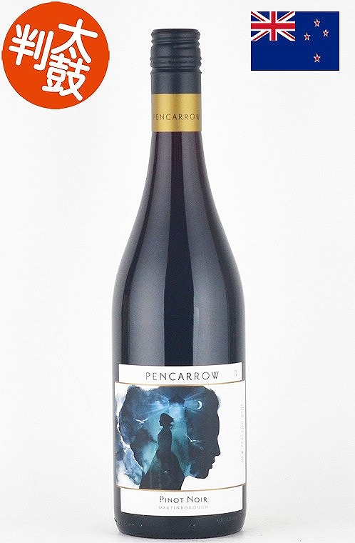 楽天市場】シャトー・イガイ・タカハ ”園（ソノ）” ピノノワール