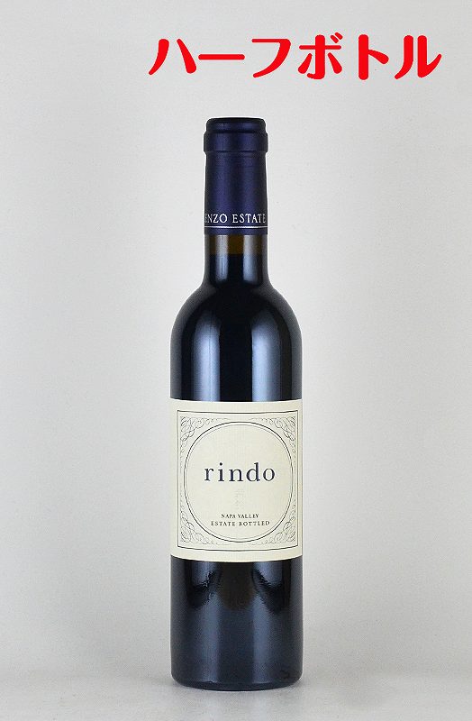 楽天市場】ケンゾー・エステート ”リンドウ” ナパヴァレー2020