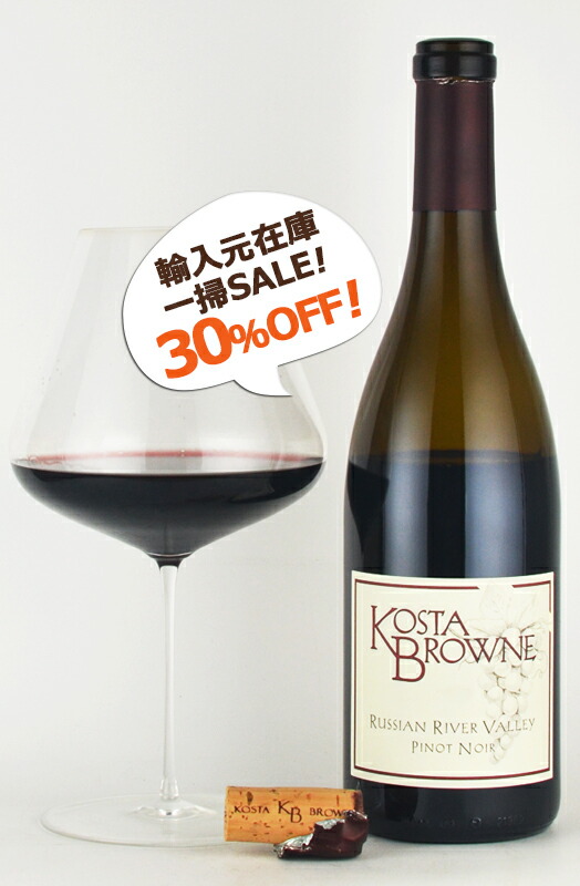 Napa Wine ヘス アイロンコーラル 2019