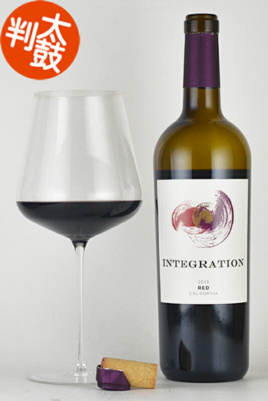 integrationred800.jpg