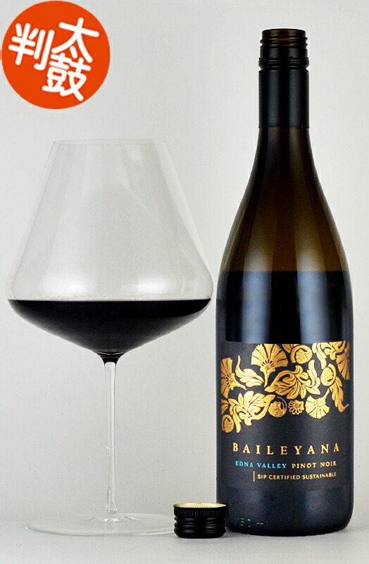 baileyana_pinot_ev.jpg