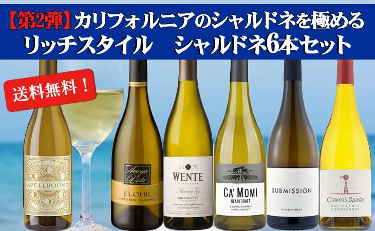 送料無料】カリフォルニアワイン フルボディ2本セット ギフト