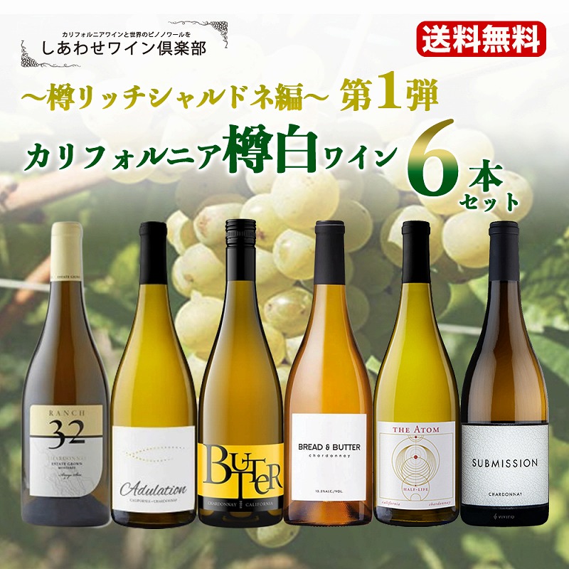 卸売 スパークリングワイン イタリア カルペネ マルヴォルティ プロセッコ コネリアーノ ヴァルドッビアーデネ スーペリオーレ 750ml 