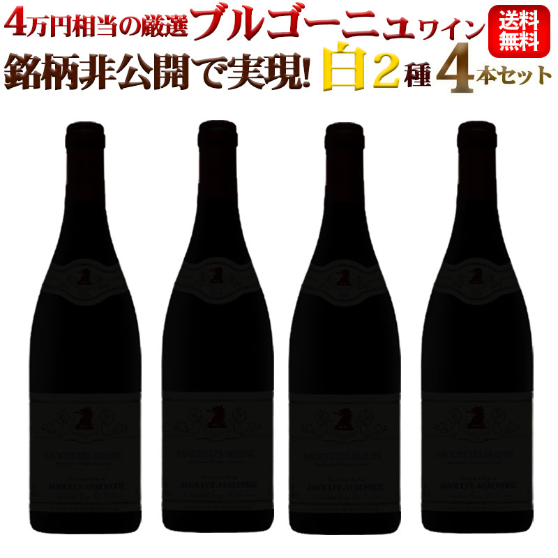 楽天市場】【新春初売りSALE☆5日迄】set銘柄非公開で実現！4万円相当