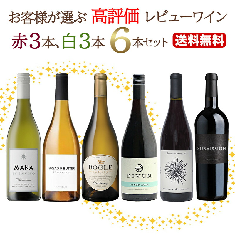 楽天市場】第1弾【送料無料】 カリフォルニア樽白ワイン6本