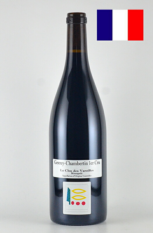 ドメーヌ プリューレ ロック ジュヴレ シャンベルタン ル クロ デ ヴァロワル モノポール[2023] Domaine Prieure Roch Gevrey-Chambertin Le Clos des Varoilles Monopole ブルゴーニュ 赤ワイン ピノノワール｜しあわせワイン倶楽部