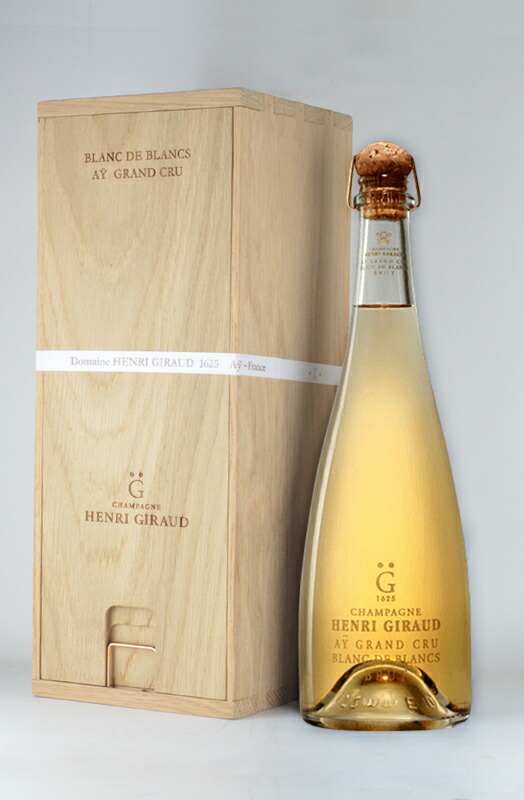 Henri Giraud シャンパン 2004年　ブランドブラン アンリジロー シャンパン2004 Henri Giraud シャンパン 2004年
