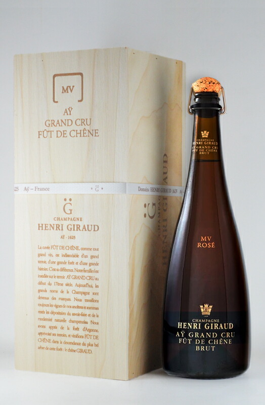 シャンパン アンリ・ジロー ロゼ フュ・ド・シェーヌ マルチヴィンテージ[正規品][化粧箱入り] Henri Giraud Fut de Chene Rose シャンパーニュ スパークリングワイン