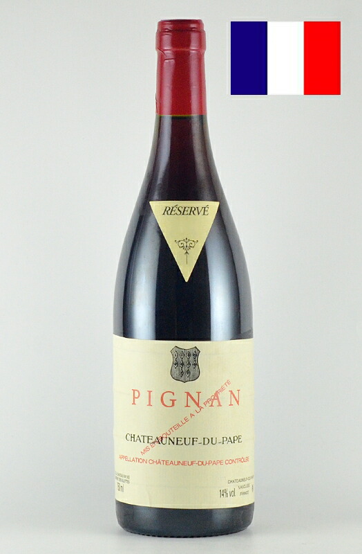 楽天市場】シャトー・ラヤス コート・デュ・ローヌ ルージュ ラ