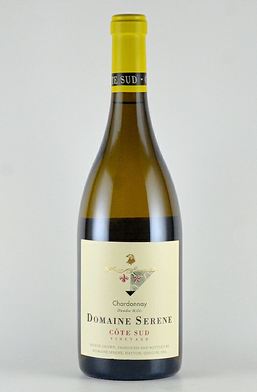 ドメーヌ・セリーヌ コート・スッド・ヴィンヤード シャルドネ ダンディヒルズ Domaine Serene Cote Sud Vineyard Chardonnay Dundee Hills 白ワイン オレゴンワイン