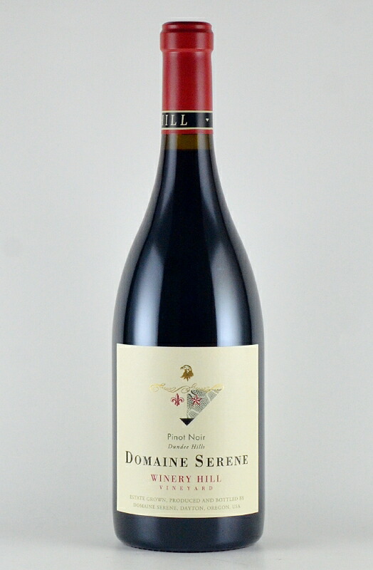 ドメーヌ・セリーヌ ワイナリーヒル ピノノワール ウィラメットヴァレー Domaine Serene Winery Hill Pinot Noir 赤ワイン オレゴンワイン