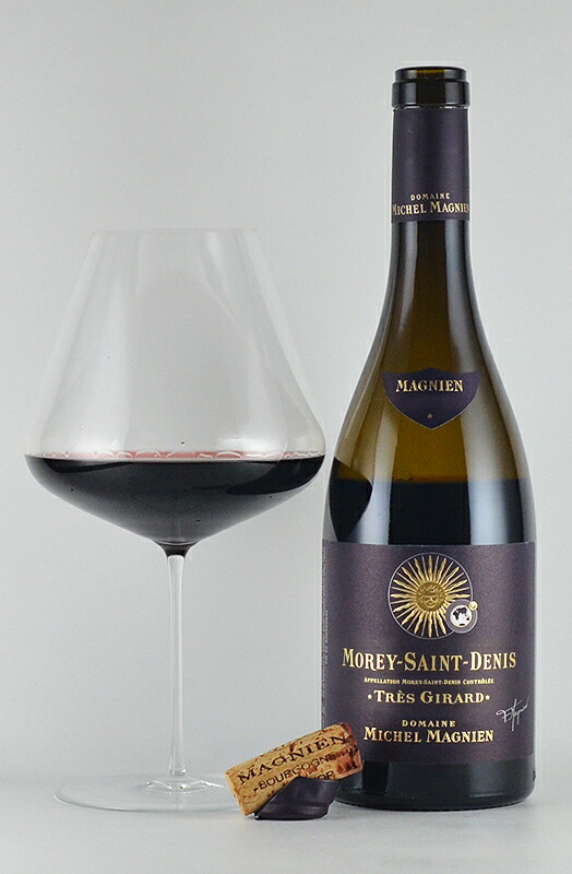 ミッシェル・マニャン モレ・サン・ドニ トレ・ジラール Domaine Michel Magnien Morey St Denis Tres Girard DRC ロマネコンティ ドメーヌ・ド・ラ・ロマネ・コンティ Domaine de la Romanee Conti｜しあわせワイン倶楽部