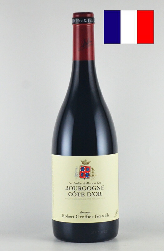ロベール グロフィエ ブルゴーニュ コート ドール ルージュ レ ジャルダン ド マリ エ レア 2024 Robert Groffier Bourgogne Cote d\'Or Rouge Les Jardins de Marie et Lea ブルゴーニュ 赤ワイン ピノノワール|しあわせワイン倶楽部