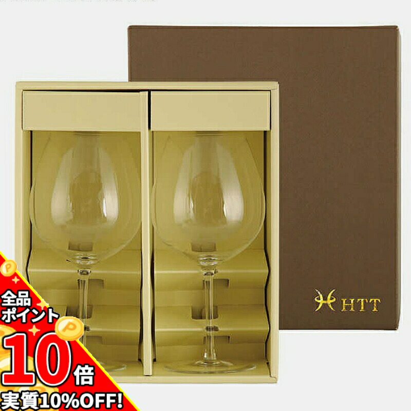 【エントリーで更にP10倍】【貨物輸送無料】ぶどう酒水飲み WINEX/HTT ブルゴーニュ有りの実