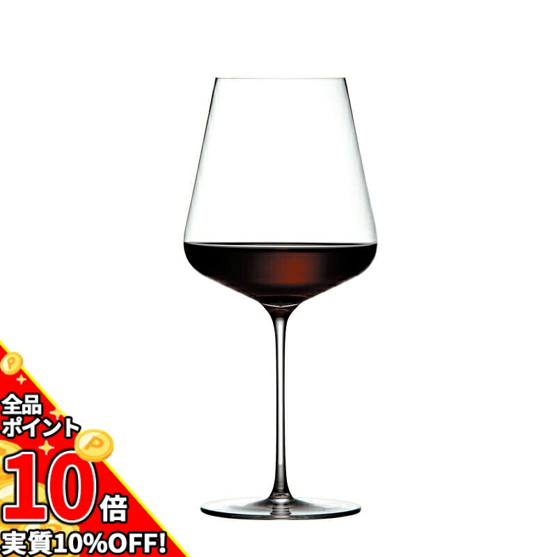 【エントリーで尖んがり10倍】【貨物輸送無料】Zalto ザルト ボルドーワイン 水のみ[定め事品][九鼎大呂]