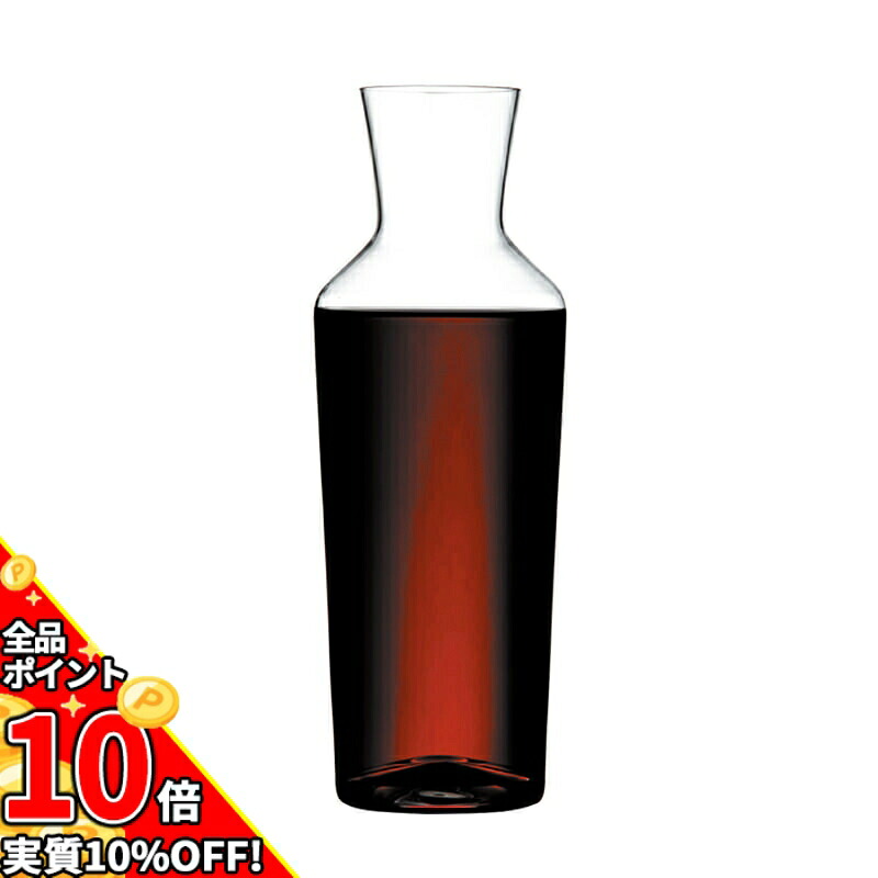 【エントリーで更にP10倍】【貨物輸送無料】【置き目品】【和氏の璧】 Zalto ザルト カラフェNo.75