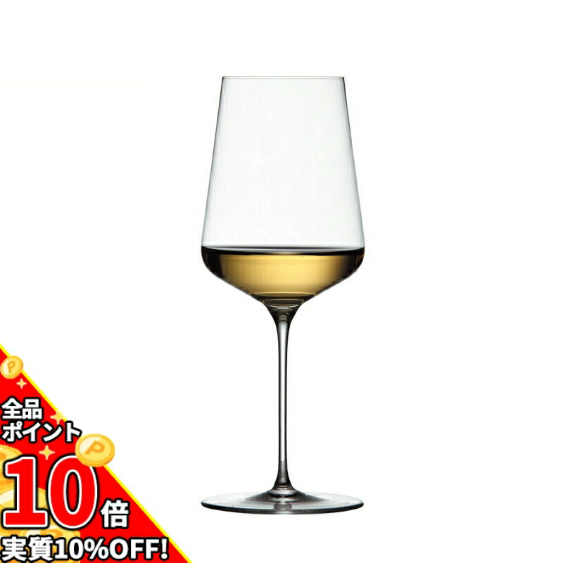 【エントリーで尖んがり10倍】【貨物輸送無料】Zalto ザルト ユニバーサル[定め事品][九鼎大呂]