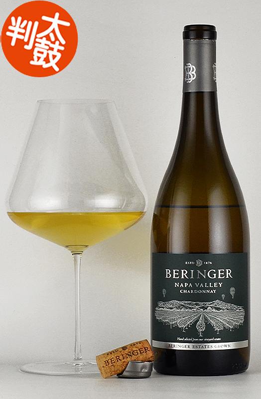 楽天市場】ベリンジャー ”プライベート・リザーブ” シャルドネ ナパヴァレー Beringer Private Reserve Chardonnay Napa  Valley カリフォルニアワイン ナパバレー 白ワイン 樽香 樽リッチ : しあわせワイン倶楽部