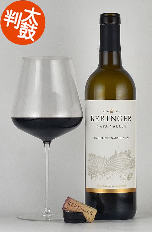 楽天市場】ベリンジャー シャルドネ ナパヴァレー Beringer Chardonnay