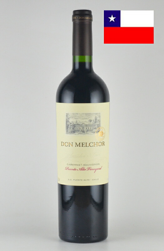 [2024WSトップ100第1位]ドン メルチョー カベルネ ソーヴィニヨン コンチャ イ トロ[2021] Don Melchor Cabernet Sauvignon Concha y Toro チリワイン｜しあわせワイン倶楽部